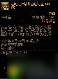 DNF2024新春福气饺子馆活动玩法攻略-DNF新春福气饺子馆活动怎么玩