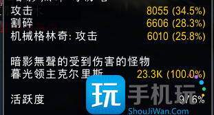 探索赛季：冬幕节冲榜神器 机械格林奇能让DPS提高30%