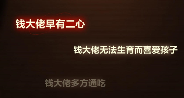 《未定事件簿》故城黎明的回响攻略合集