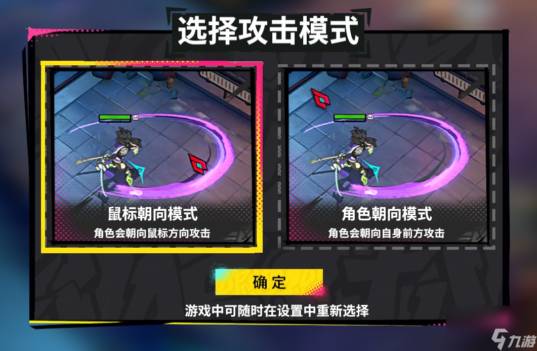 《数字魅影：极限竞赛》赛博朋克rogue lite独游Playtest报名开启