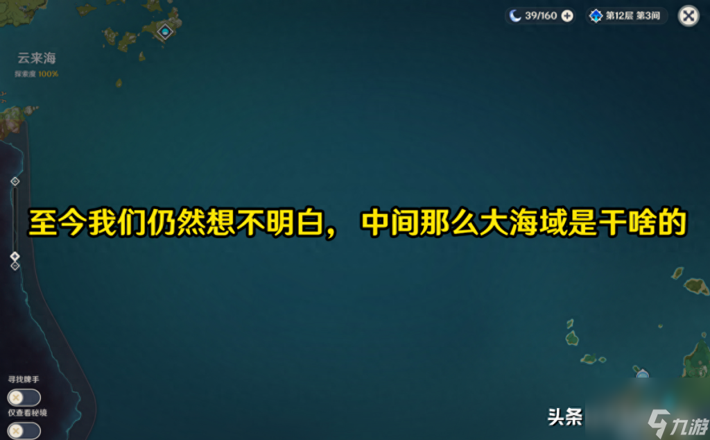 原神手游稻妻特产角色天赋（原神稻妻常驻角色介绍）「知识库」