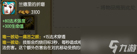 英雄联盟生化魔人扎克玩法（lol手游生化魔人扎克打法）「详细介绍」