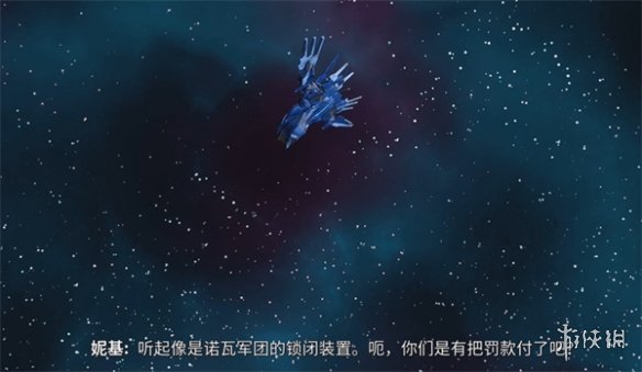 漫威银河护卫队不交罚款还能继续玩吗-不交罚款后果介绍 