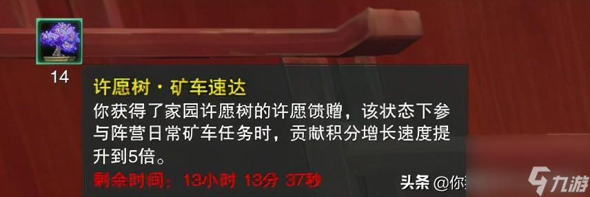 剑网三阵营日常任务完成攻略（剑网三阵营日常速刷教程）