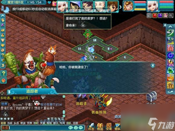 神武异界魔宫攻略大全（神武3异界魔宫实用玩法）「专家说」