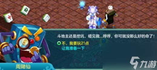 神武异界魔宫攻略大全（神武3异界魔宫实用玩法）「专家说」