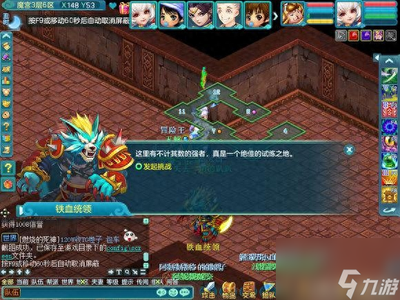 神武异界魔宫攻略大全（神武3异界魔宫实用玩法）「专家说」