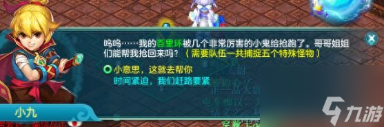 神武异界魔宫攻略大全（神武3异界魔宫实用玩法）「专家说」