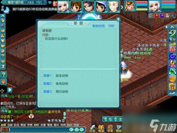 神武异界魔宫攻略大全（神武3异界魔宫实用玩法）「专家说」