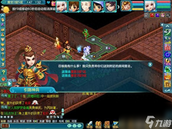 神武异界魔宫攻略大全（神武3异界魔宫实用玩法）「专家说」