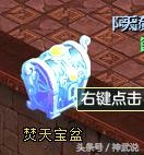 神武异界魔宫攻略大全（神武3异界魔宫实用玩法）「专家说」