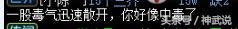 神武异界魔宫攻略大全（神武3异界魔宫实用玩法）「专家说」