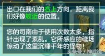 神武异界魔宫攻略大全（神武3异界魔宫实用玩法）「专家说」