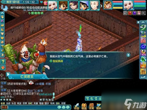 神武异界魔宫攻略大全（神武3异界魔宫实用玩法）「专家说」