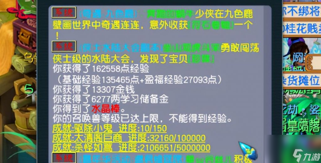 梦幻西游游戏聚宝盆怎么获得（梦幻手游聚宝盆使用方法）「待收藏」