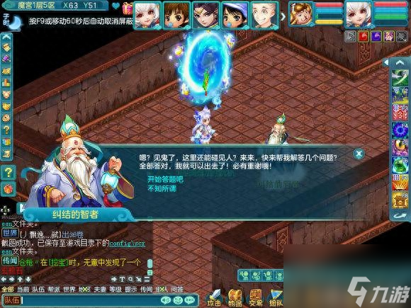 神武异界魔宫攻略大全（神武3异界魔宫实用玩法）「专家说」