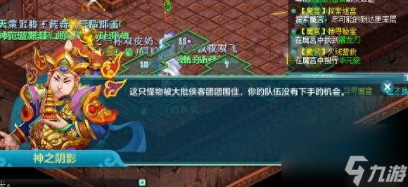 神武异界魔宫攻略大全（神武3异界魔宫实用玩法）「专家说」