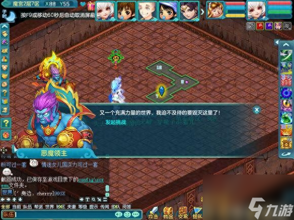 神武异界魔宫攻略大全（神武3异界魔宫实用玩法）「专家说」