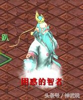 神武异界魔宫攻略大全（神武3异界魔宫实用玩法）「专家说」