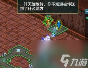 神武异界魔宫攻略大全（神武3异界魔宫实用玩法）「专家说」