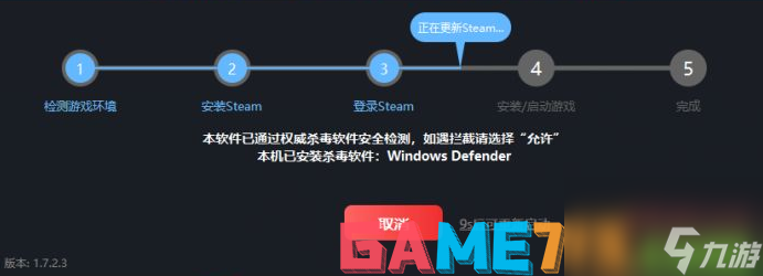 流放者柯南Steam多少钱-流放者柯南售价一览