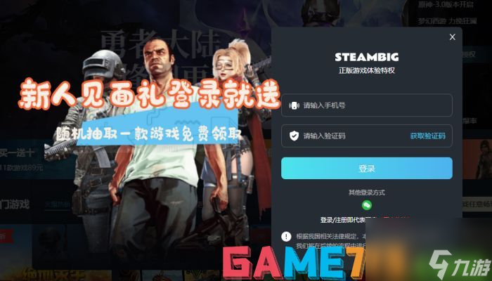 流放者柯南Steam多少钱-流放者柯南售价一览