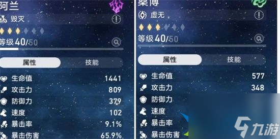 崩坏星穹铁道站位机制是什么 站位顺序解密