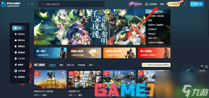 流放者柯南Steam多少钱-流放者柯南售价一览