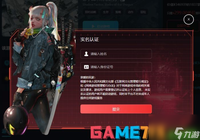 流放者柯南Steam多少钱-流放者柯南售价一览