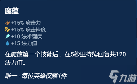 云顶之弈奥恩神器哪些最强 S10奥恩神器选择推荐[多图]