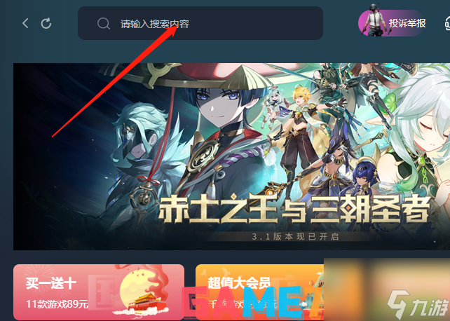 流放者柯南Steam多少钱-流放者柯南售价一览