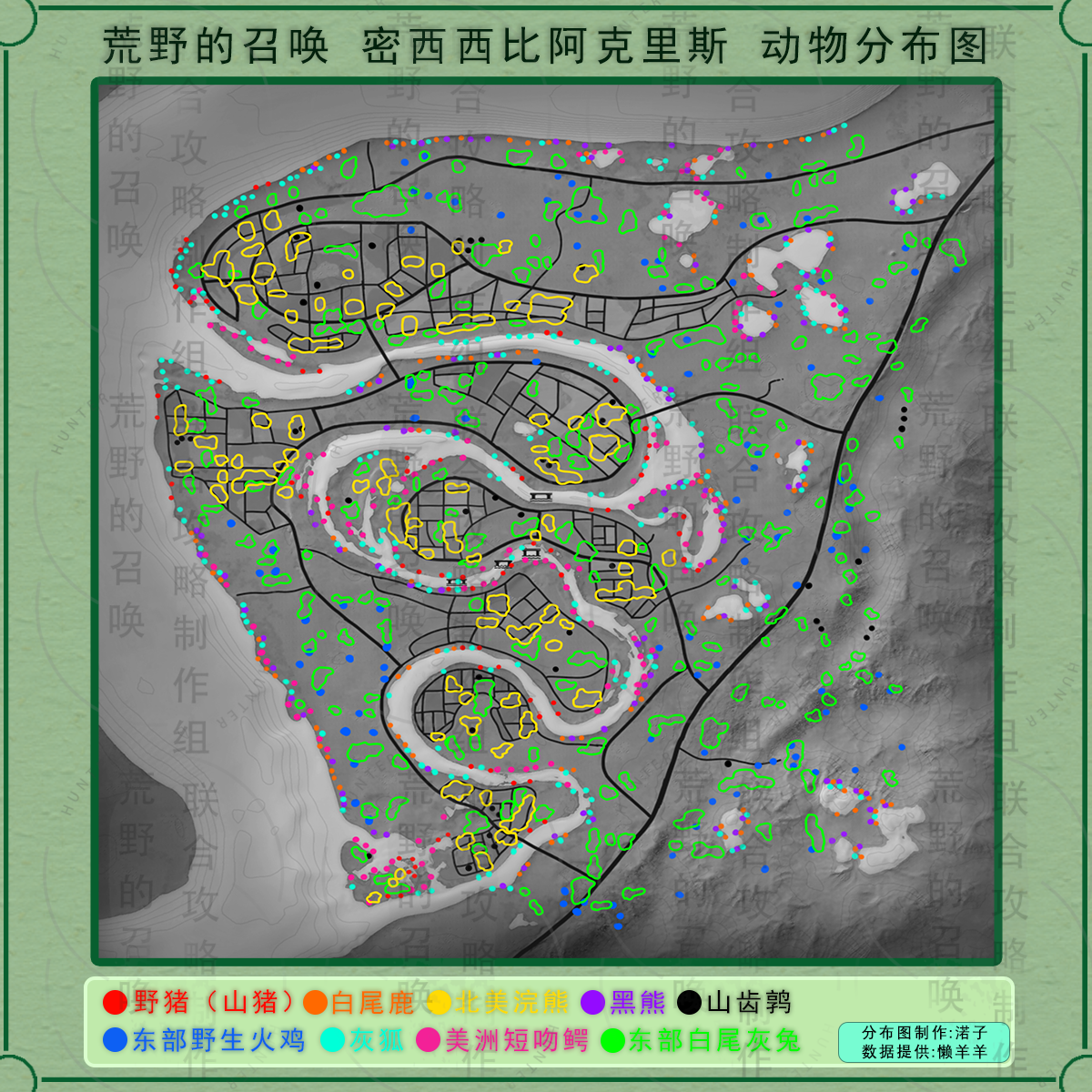 《猎人：荒野的呼唤》密西西比的东部白尾灰兔在哪