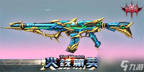 《火线精英2》武器推荐 武器选什么好