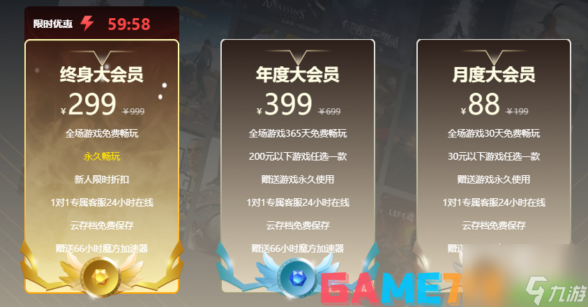 流放者柯南Steam多少钱-流放者柯南售价一览