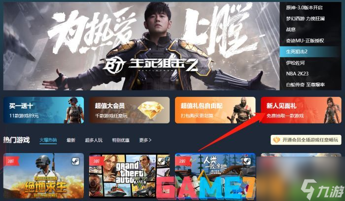 流放者柯南Steam多少钱-流放者柯南售价一览