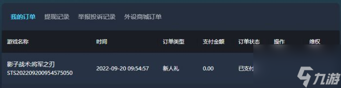 流放者柯南Steam多少钱-流放者柯南售价一览