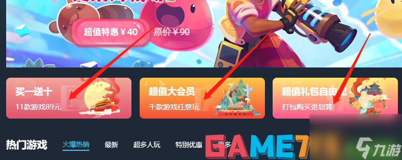 流放者柯南Steam多少钱-流放者柯南售价一览