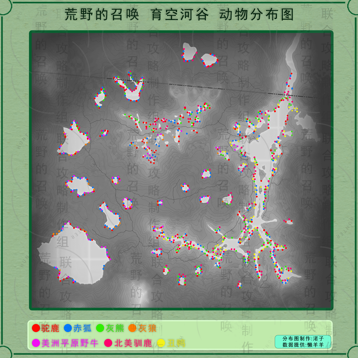 《猎人：荒野的呼唤》育空的美洲平原野牛在哪