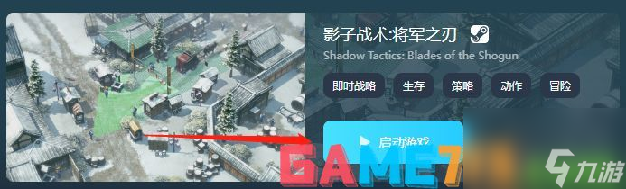 流放者柯南Steam多少钱-流放者柯南售价一览