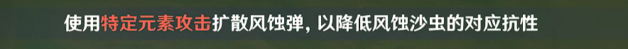 原神这才叫四风守护成就怎么解锁 这才叫四风守护成就解锁方法