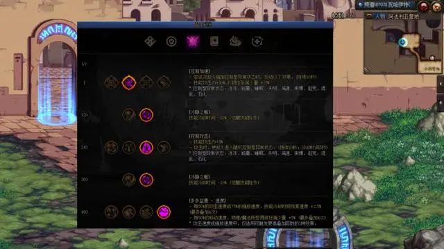 《dnf》神界10秒破韧流派玩法解析一览