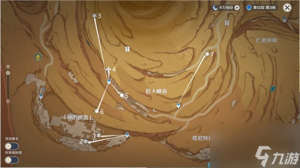 原神千壑沙地第2个火把解密方法介绍 原神千壑沙地第2个火把解密方法一览