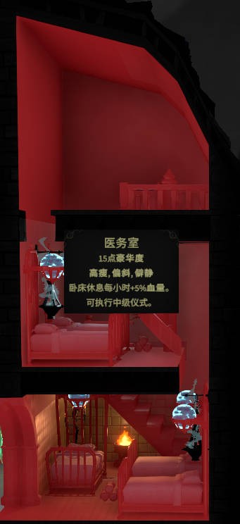 《超灵秘法社》房屋建造有什么思路