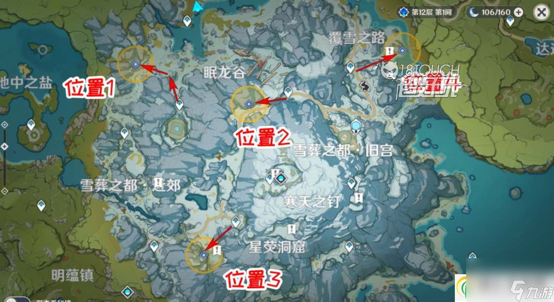 原神雪山再勘测艾斯特尔位置攻略