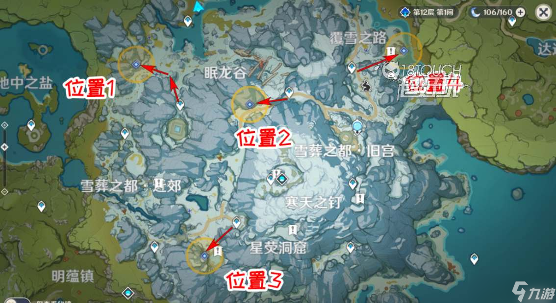 原神雪山再勘测艾斯特尔位置攻略