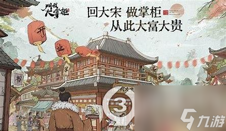 叫我大掌柜门客怎么搭配(叫我大掌柜门客搭配大全)「已分享」