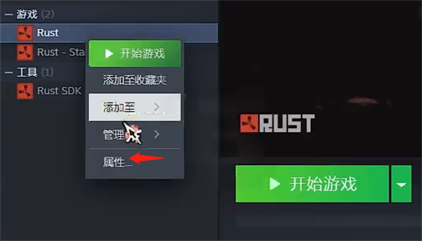 《腐蚀》断开steam认证解决方法 