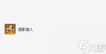 原神林尼圣遗物词条搭配玩法新手推荐 原神林尼圣遗物词条搭配推荐