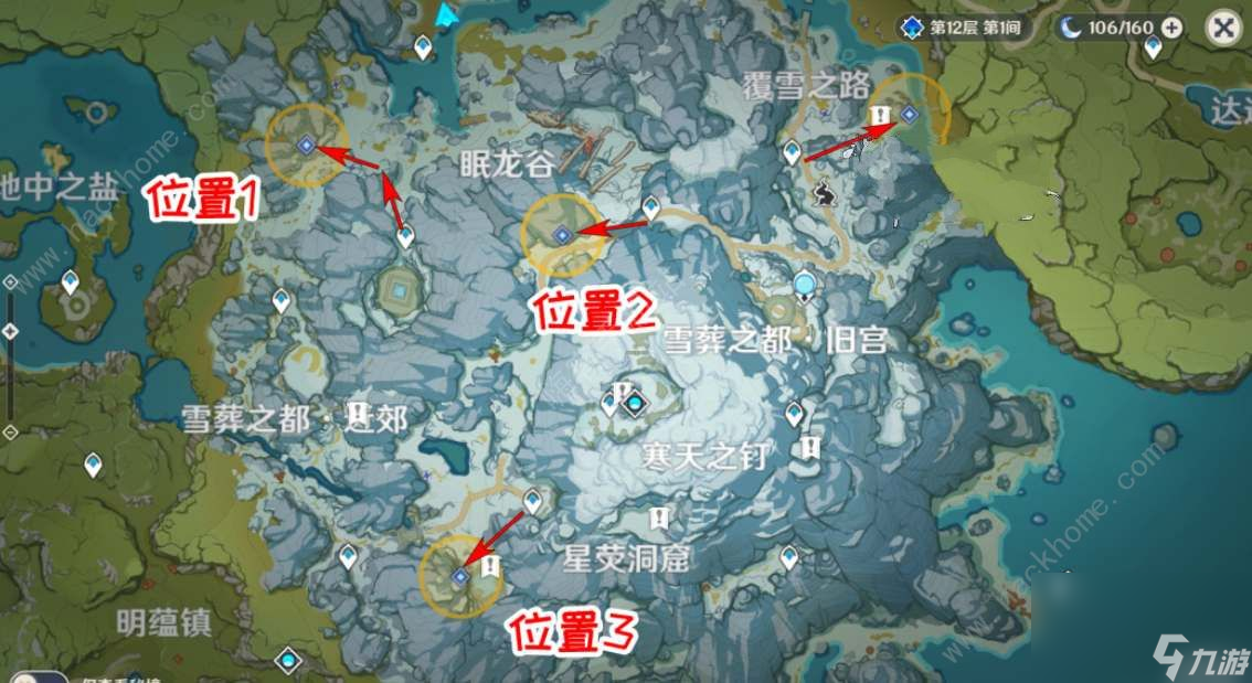 原神雪山再勘测艾斯特尔在哪