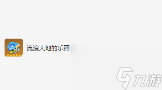 原神林尼圣遗物词条搭配玩法新手推荐 原神林尼圣遗物词条搭配推荐